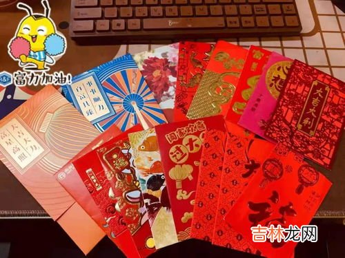 16.66红包代表什么意思,188.88红包是什么意思?