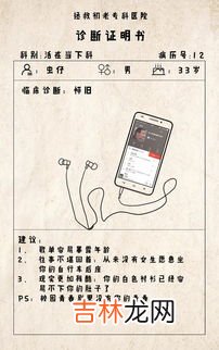 初老是什么年龄,初老龄什么意思?