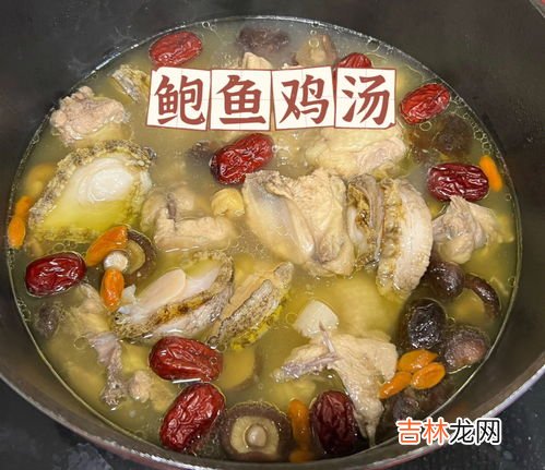 鲍鱼鸡汤的功效与作用,鲍鱼炖鸡的功效与作用