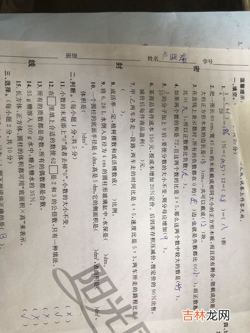 成本价是进价吗,售价=标价进价。