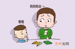 宝爸宝妈是什么意思啊,在聊天过程中，偶尔说宝爸什么意思啊