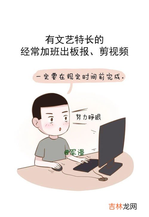 经常要熬夜该怎样去保养皮肤,熬夜的人怎么保养皮肤