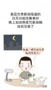 经常要熬夜该怎样去保养皮肤,熬夜的人怎么保养皮肤