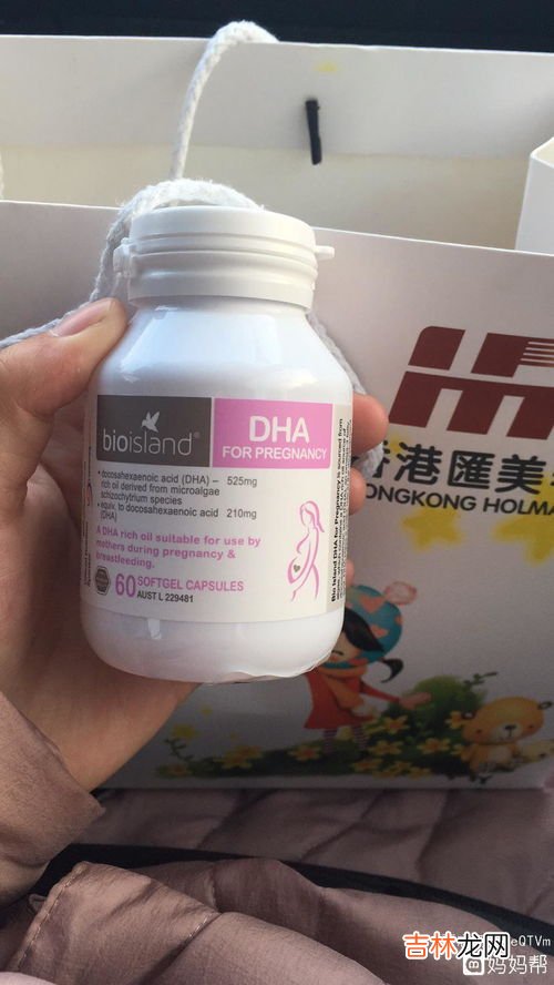 爱司盟孕妇dha怎么样,孕妇吃美国牌的爱司盟牌dha怎么样