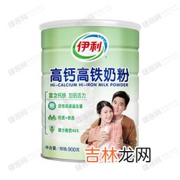 高铁可以带奶粉吗,奶粉可以带上高铁吗?