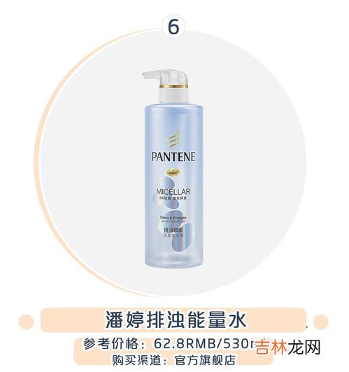 掉头发是因为洗发水质量还是身体出情况,头发掉的厉害是什么原因？
