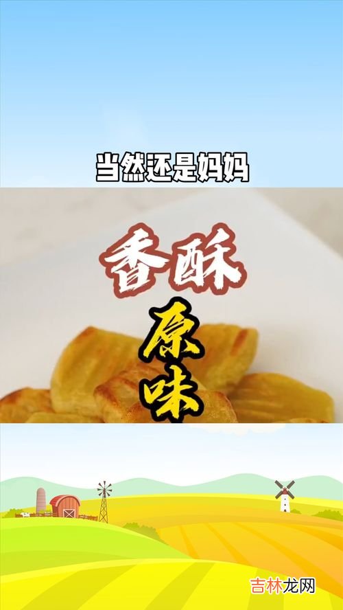 妈妈牌是什么意思啊,“爱心妈妈”倾情打造，“温暖牌”毛衣跨越千里，这件毛衣的爱有多伟大?