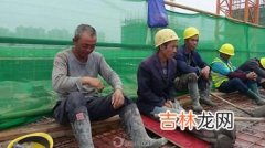 什么叫农民工,什么是农民工？农民工的生活、工作状况和他们的贡献