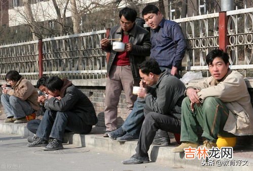 什么叫农民工,什么是农民工?农民工的生活、工作状况和他们的贡献