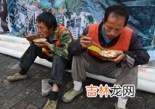什么叫农民工,什么是农民工?农民工的生活、工作状况和他们的贡献