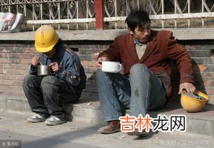 什么叫农民工,什么是农民工？农民工的生活、工作状况和他们的贡献