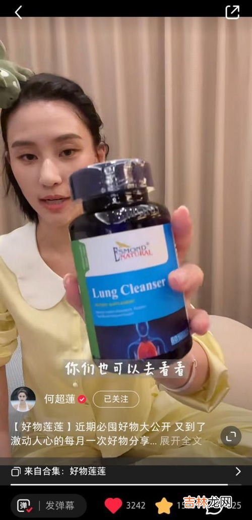 爱司盟dhea效果好吗,成分方面,爱司盟的产品有效果吗?