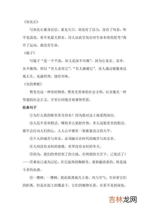 艾青简介及作品,艾青的作品有哪些 艾青的作品介绍