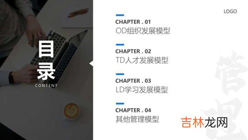 td是啥,“TD”是什么意思?