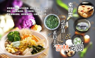 孩子长期吃素的对身体有什么影响,吃素食会对孩子饮食产生哪些影响?