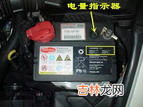 电瓶亏电一次还能用吗,电瓶亏电一次会坏吗？