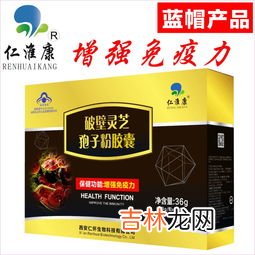 紫一破壁灵芝孢子粉价格,灵芝破壁孢子粉多少钱一斤