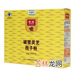 紫一破壁灵芝孢子粉价格,灵芝破壁孢子粉多少钱一斤