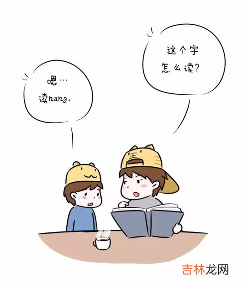 嘬怎么读,嘬的读音是什么