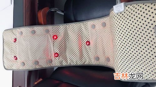 四季康美光子腰带,四季康美智能光子床有什么好处