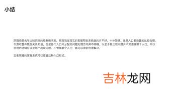 哪些办法可以帮助克服恐高,如何克服恐高？