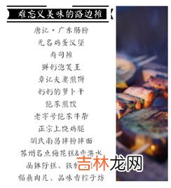 走鬼是什么意思,粤语常用的“鬼”字含义大揭晓