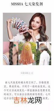 染发膏开封多久会过期,染发剂开盖一年多还能用吗？