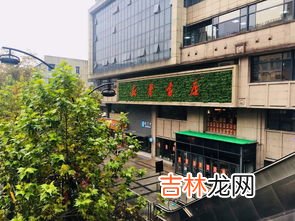 庆春路属于杭州哪个区,杭州庆春路176号至178号属于哪个区？