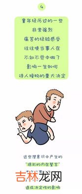 到底啥是原生家庭,原生家庭到底是什么意思?