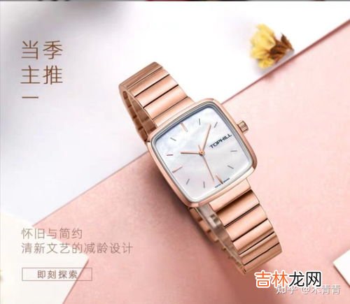 女士手表什么牌子好,哪个牌子的手表适合女生