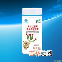 养颜排毒胶囊的副作用,排毒养颜胶囊副作用是什么