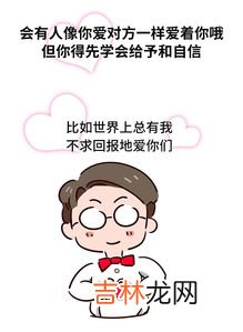 我们为什么越长大越难交朋友,为什么我们越长大越难有朋友？