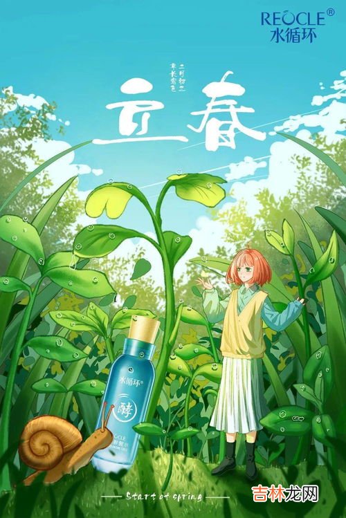 立春要注意哪些事项,立春应该注意什么
