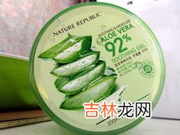 韩国自然乐园芦荟胶怎么样,韩国自然乐园芦荟胶是纯天然的吗