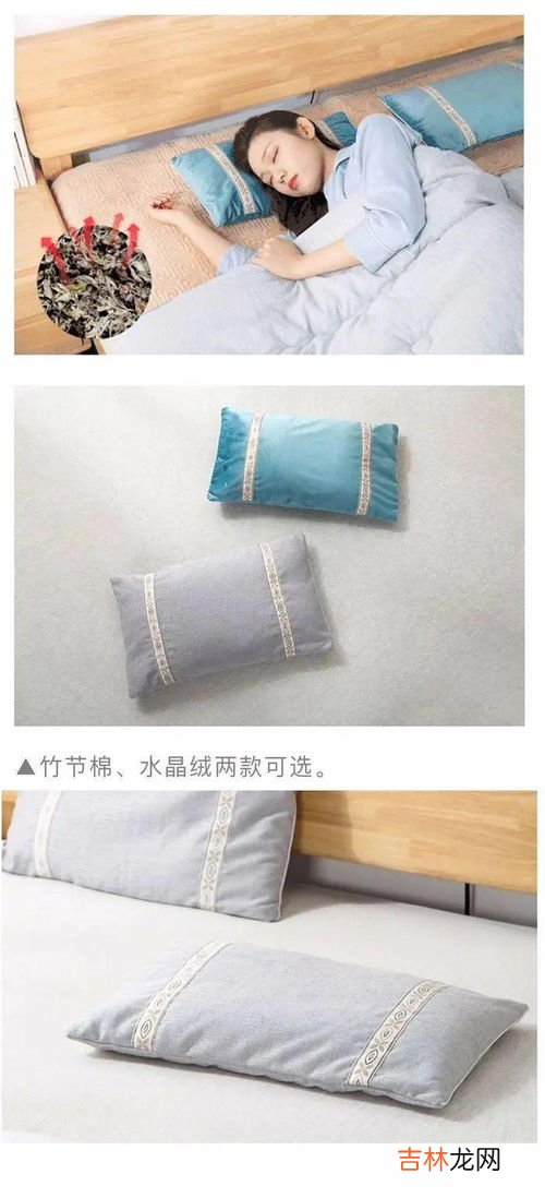 艾草枕头孕妇可以用吗,长期睡艾叶枕头会怎样？