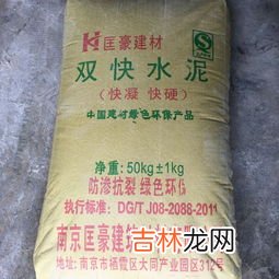 冬天如何让水泥快速干,冬天粉刷水泥多久能干好 冬天粉刷水泥多长时间能干好
