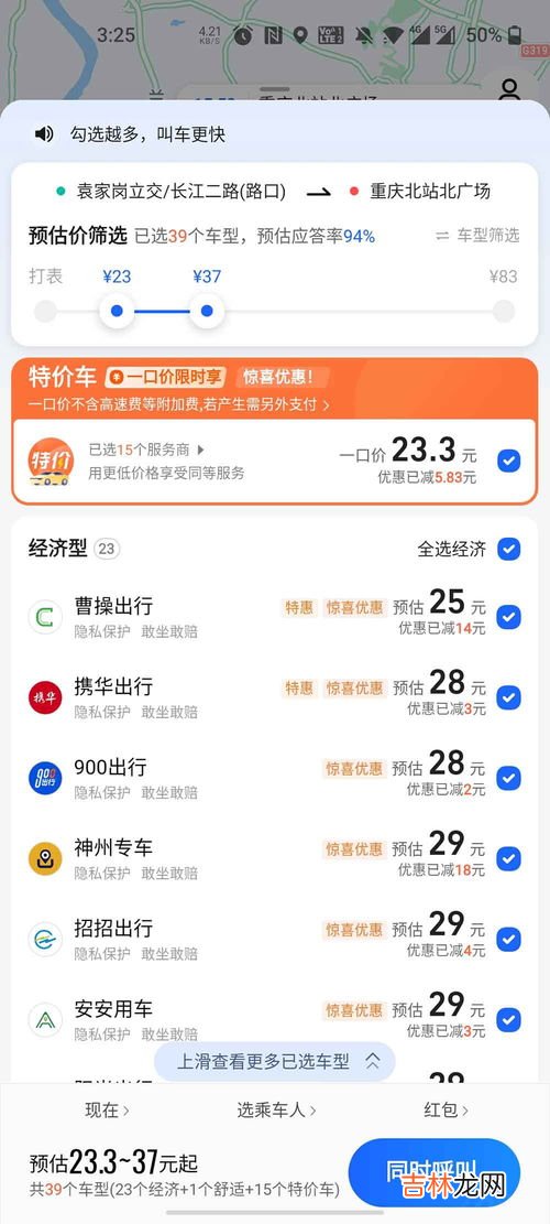 e宝全名叫什么,请问国寿e宝是什么保险？