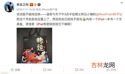 麻豆网络用语啥意思,麻豆是什么意思网络用语网络用语麻豆意思介绍