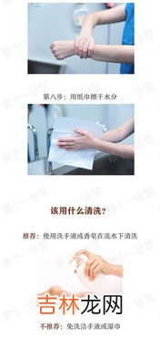 进行手卫生一般多少个步骤,手卫生正确步骤