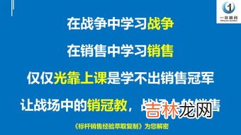 有哪几种销售话术当销售不能忘记,销售技巧常用的5种话术技巧