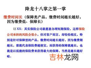有哪几种销售话术当销售不能忘记,销售技巧常用的5种话术技巧