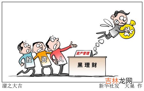 投资房产应注意什么,投资房产需要注意哪些问题
