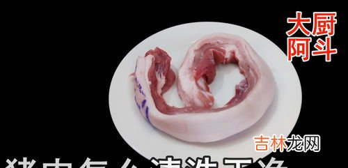 牛鞭怎样处理洗干净,牛鞭的清洗方法与技巧有哪些