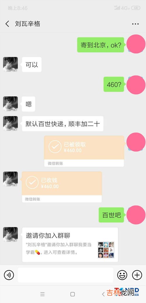 那种药吃了就不能马上开车,酒驾、毒驾还有药驾?原来吃了这些药不能开车
