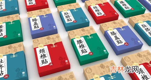 艾草腰椎贴的功效与作用,艾草贴的功效和作用是什么？