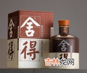 38度白酒多少度结冰,38度的白酒在多少度的温度下会结冰?
