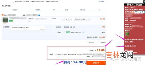 无痕发货是什么意思,无痕发货是不是看不见物流?