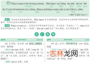 身价是怎么算的,明星的身价是如何计算的?