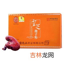 雷允上珍珠粉价格,雷允上珍珠粉能口服吗