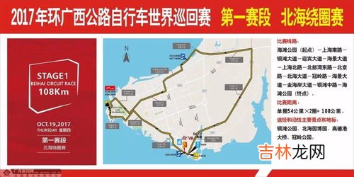 上海到南宁多少公里,广西南宁到上海有多少公里